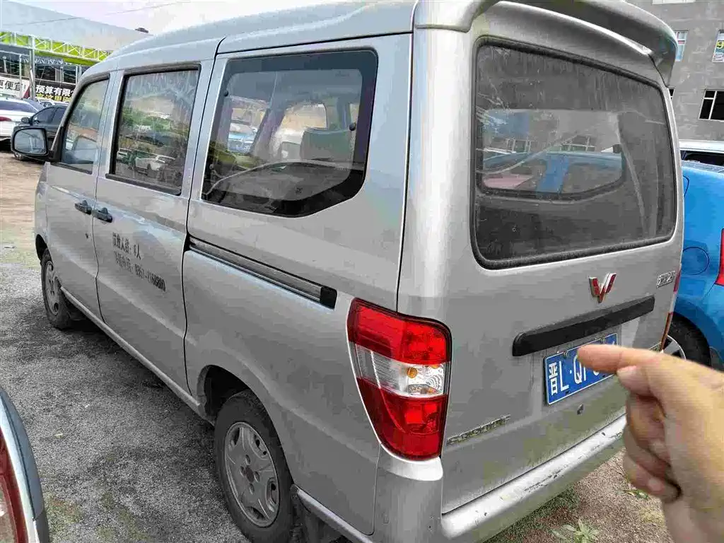 Wuling Zhiguang — миниатюра 3