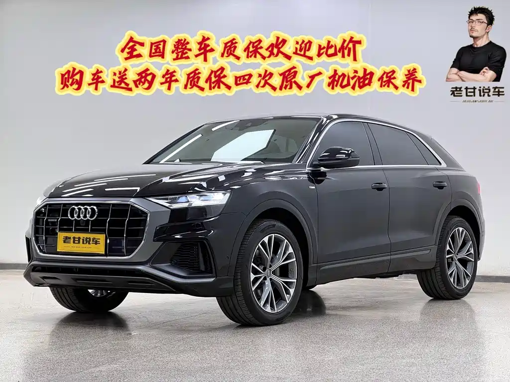 Audi Q8