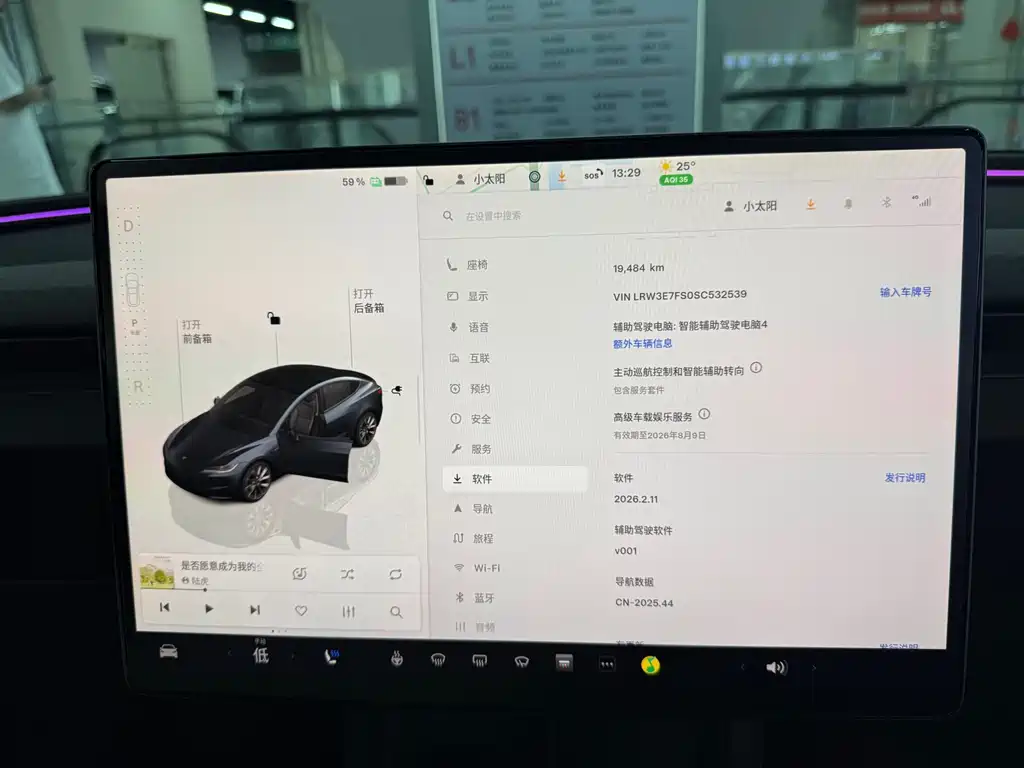 Tesla Model 3 — миниатюра 10