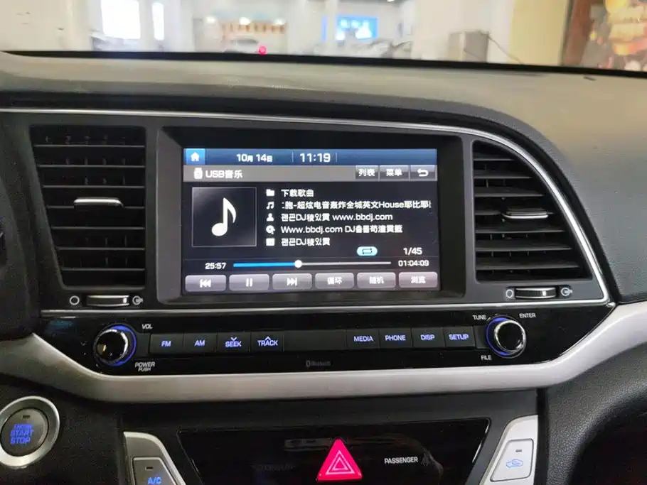 Hyundai Elantra — миниатюра 13