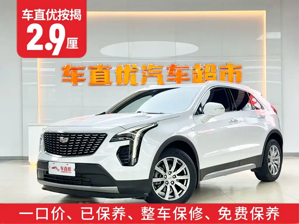 Cadillac XT4 — миниатюра 2