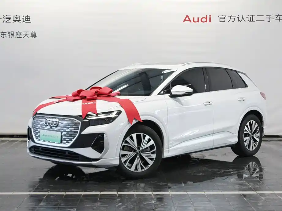 Audi Q4 e-tron — миниатюра 3