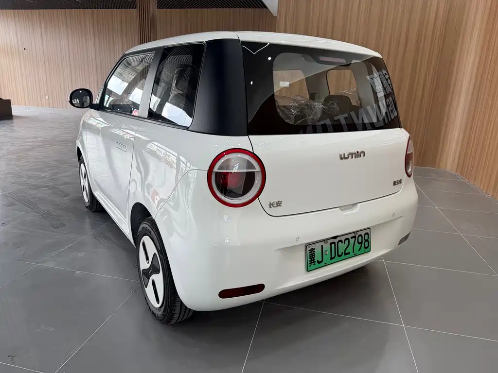 Changan Lumin 2026 205km