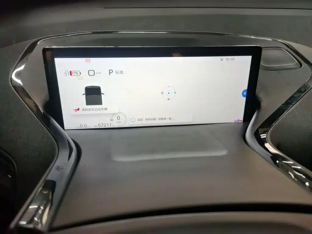 Baojun KiWi EV — миниатюра 12