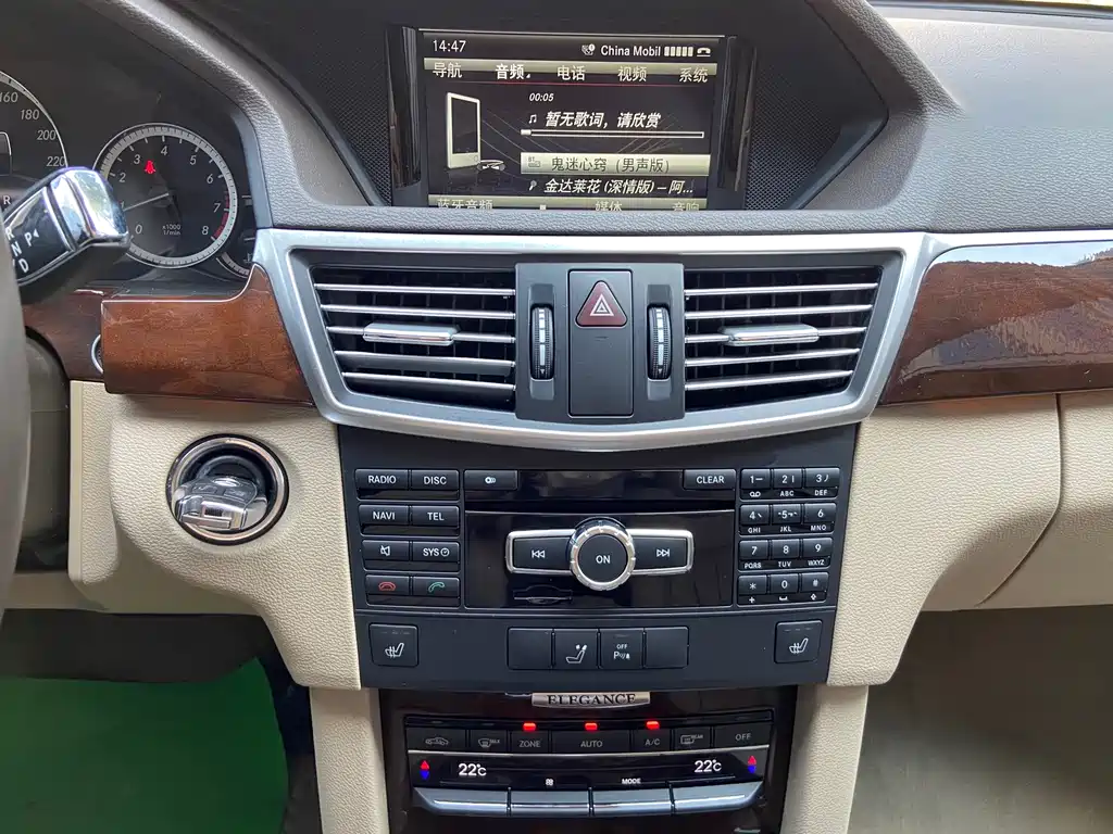 Mercedes-Benz E-Class — миниатюра 14