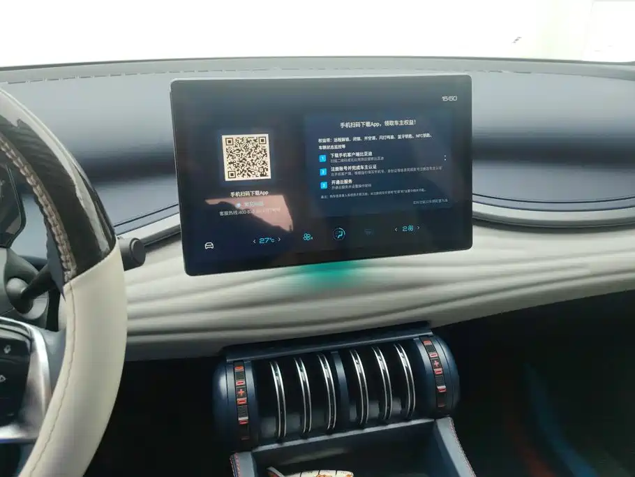 BYD Yuan Plus — миниатюра 13