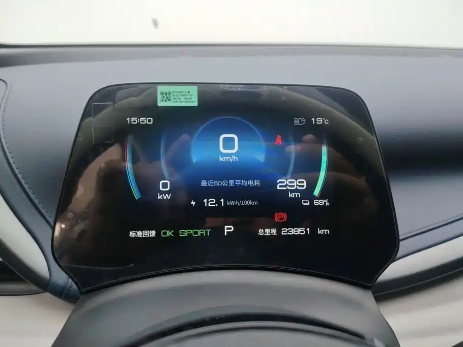 BYD Yuan Plus — миниатюра 14