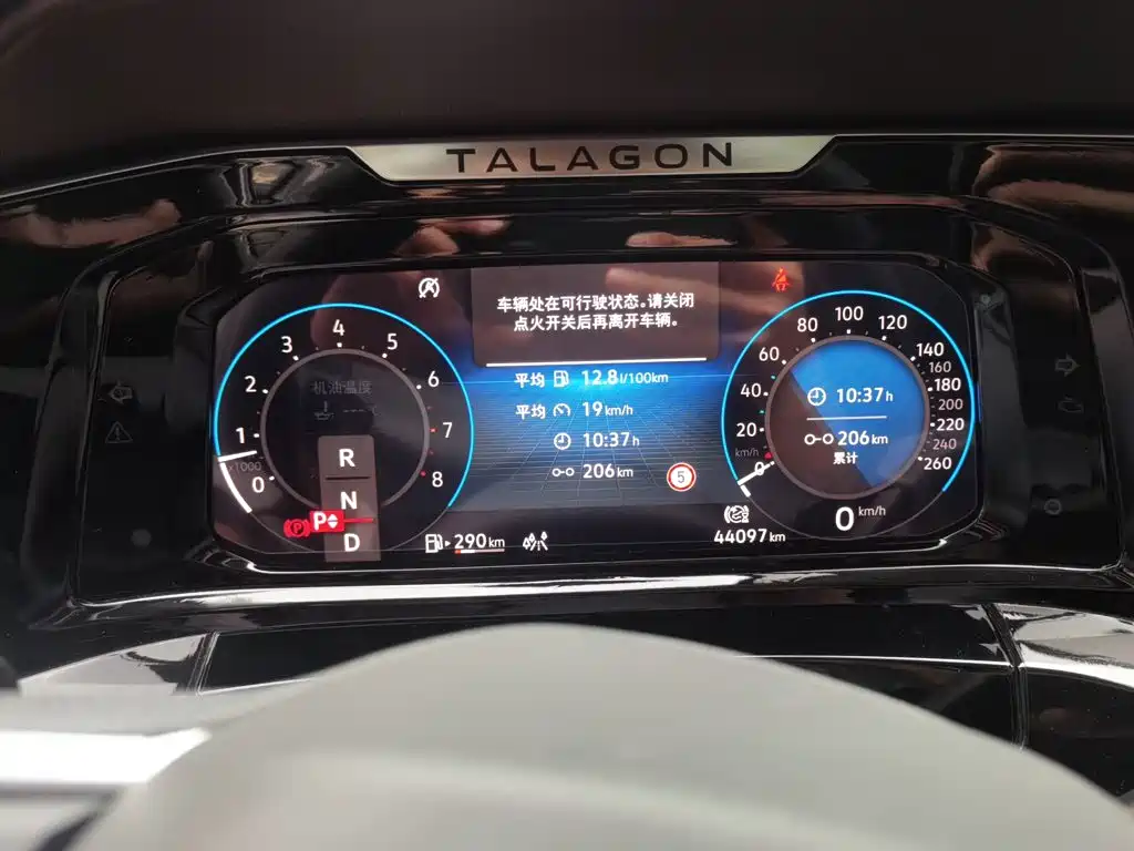 Volkswagen Talagon — миниатюра 8