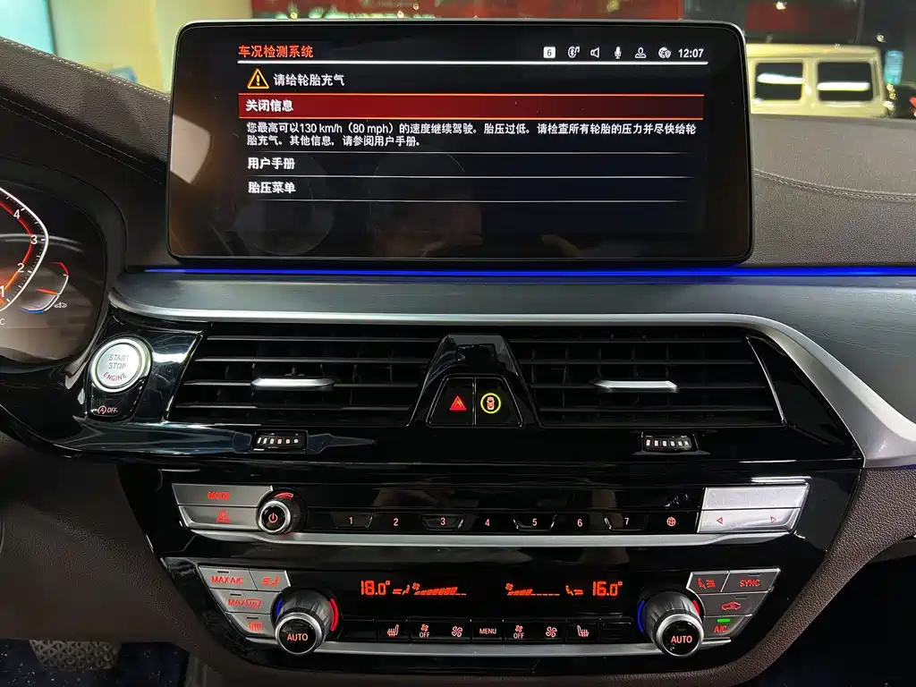 BMW 5 Series — миниатюра 17