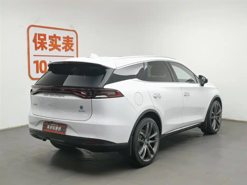 BYD TANGXIN ENERGY