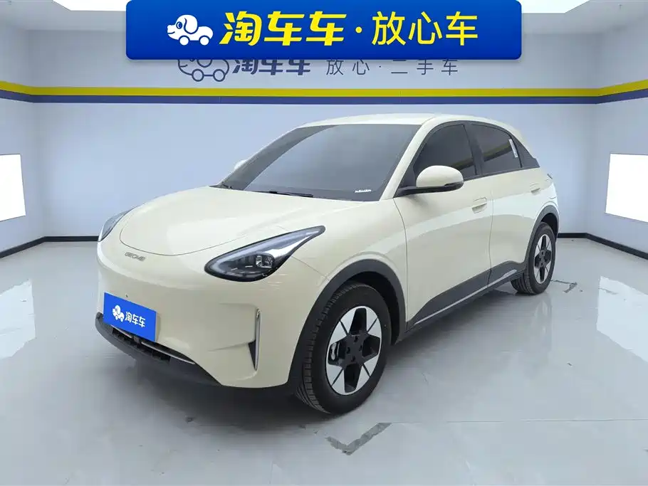 GEELY GALAXY STAR WISH