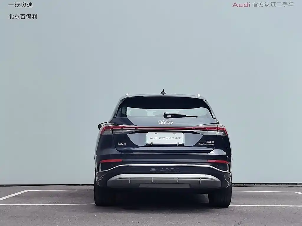 Audi Q4 e-tron — миниатюра 15