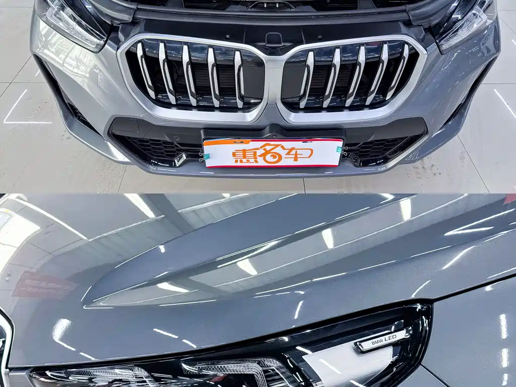 BMW X1 2023 sDrive25Li M Sport
