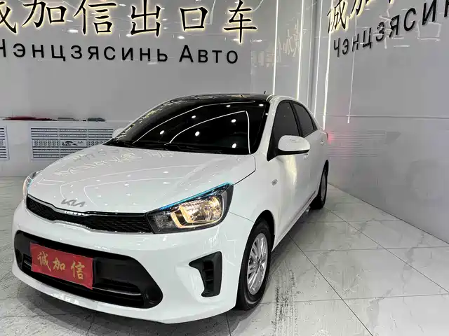 kia huanchi