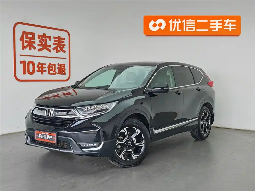 Honda CR-V 2017