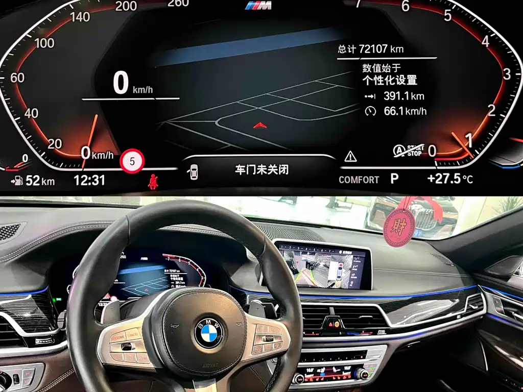 BMW 7 Series 7 2021 740Li Lead M Sport