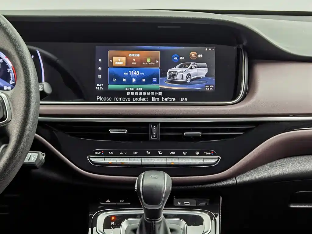 GAC Motor Trumpchi M6 — миниатюра 12