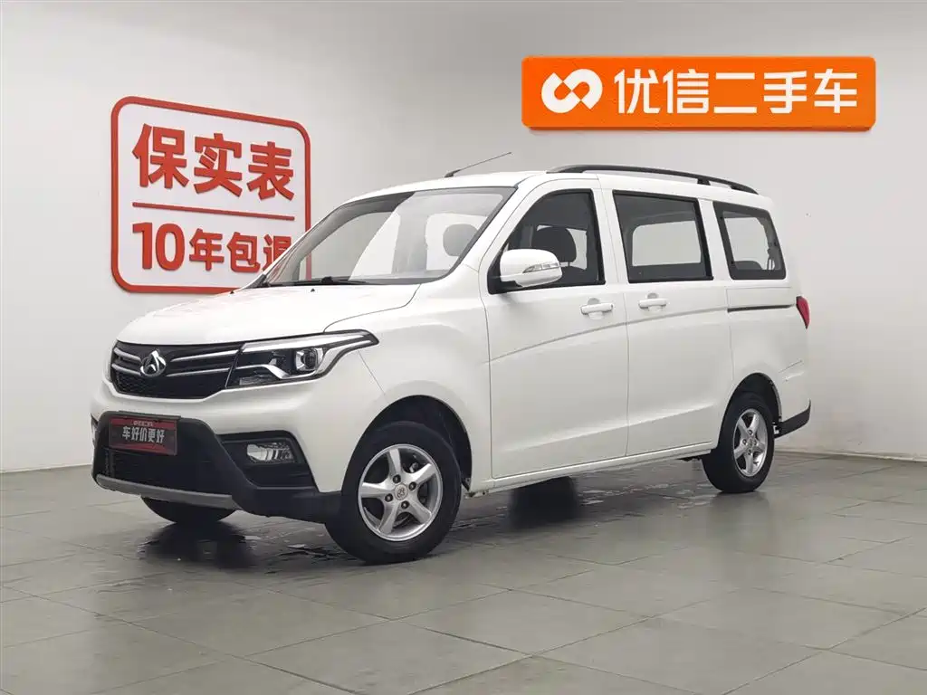 Kaicheng Ono S 2020