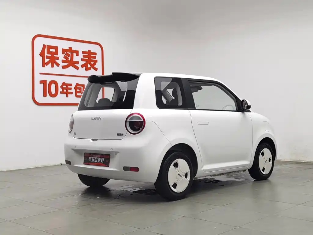 Changan Lumin 2025 205km