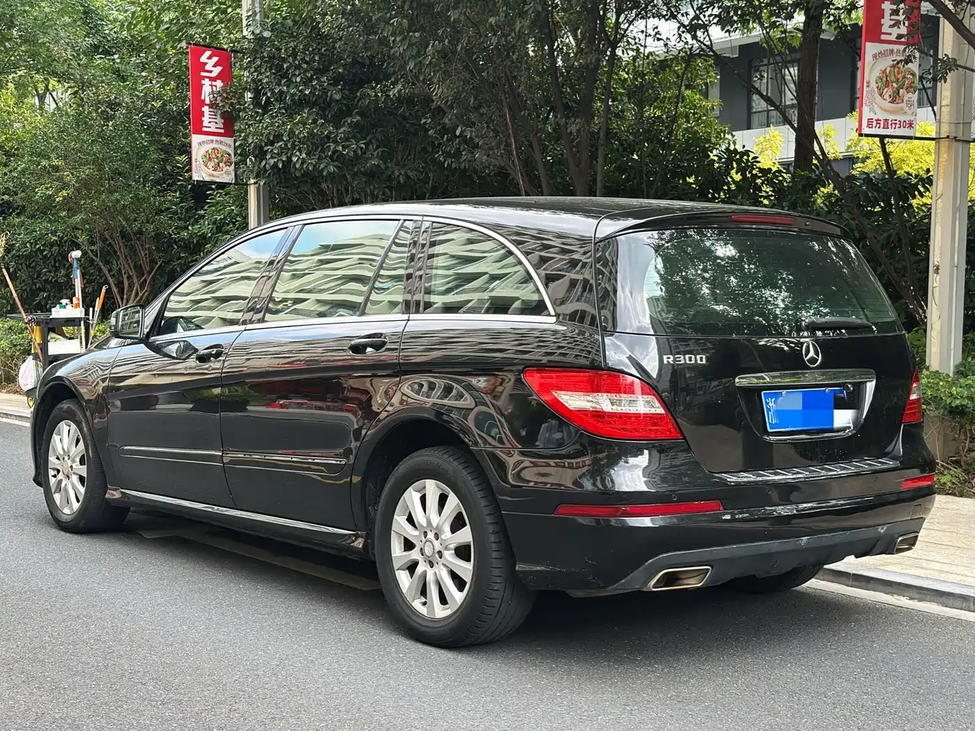 Mercedes-Benz R-Class