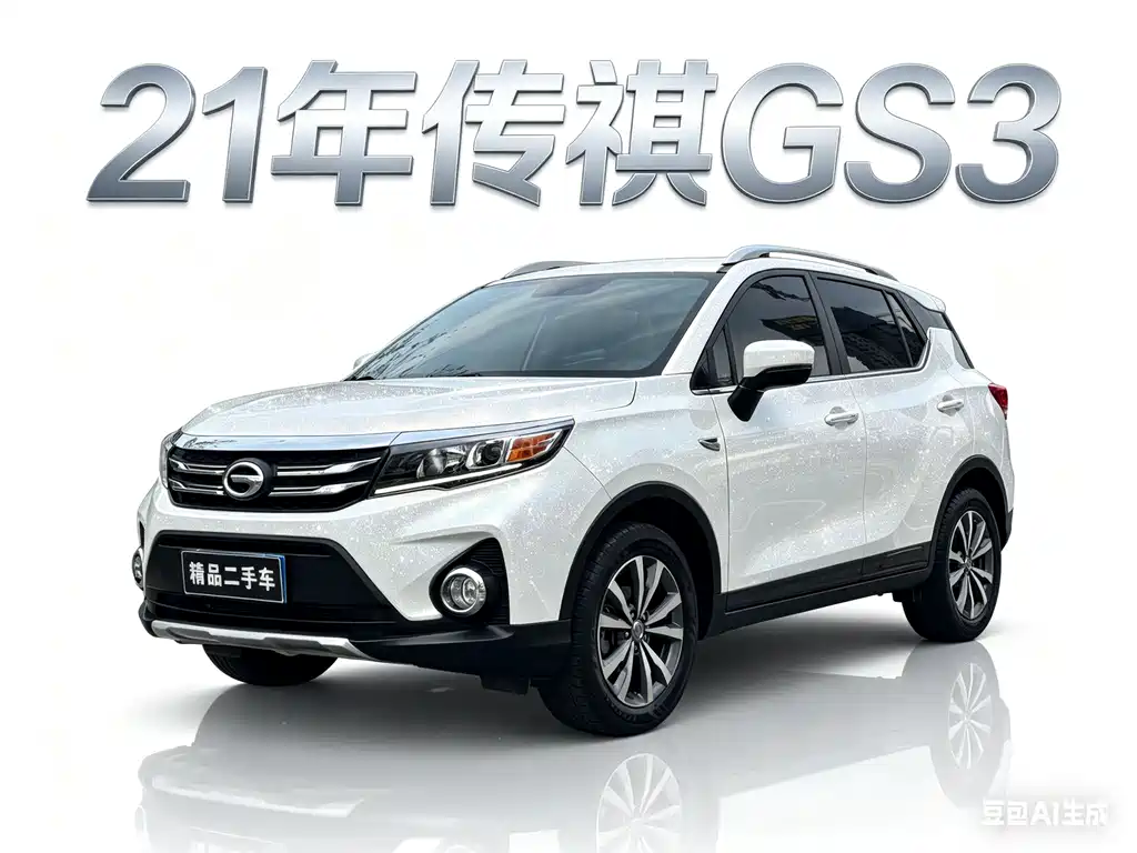 GAC Motor Trumpchi GS3 2021