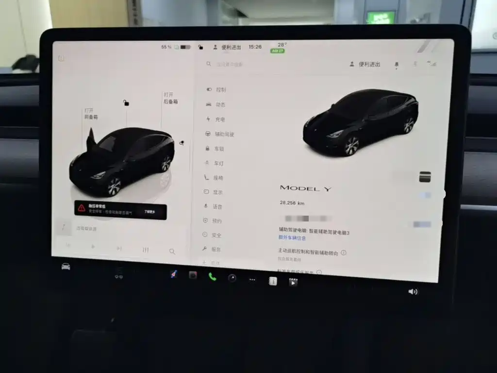 Tesla Model Y — миниатюра 12