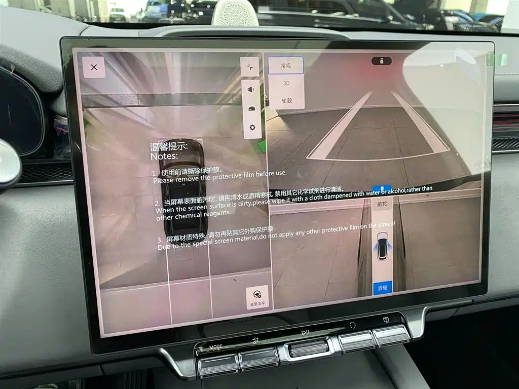 ZEEKR EXTREME KRYPTON 7X