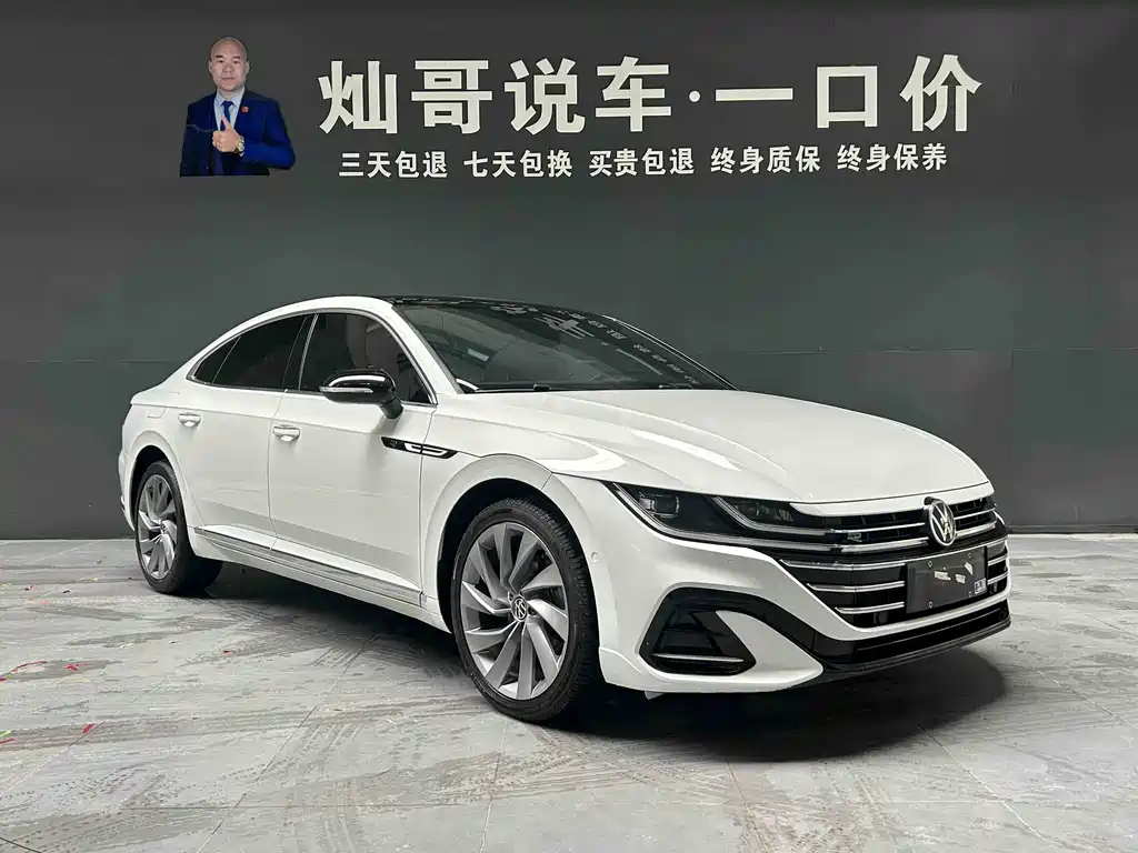 Volkswagen FAW - Passat CC CC 2021 380TSI