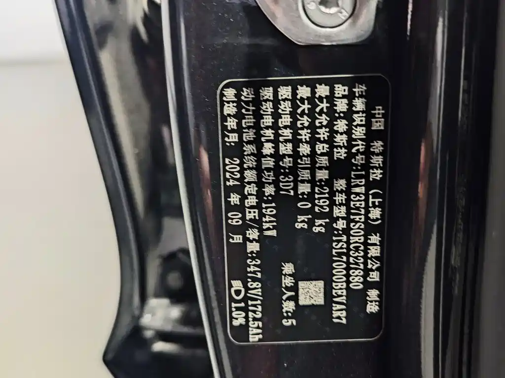 Tesla Model 3 — фотографии объявления, Фото 14