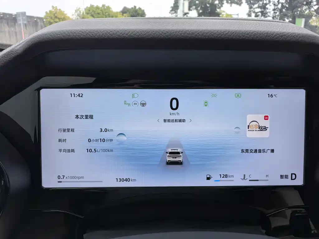 GEELY AUTOMOBILE XINGYUE L