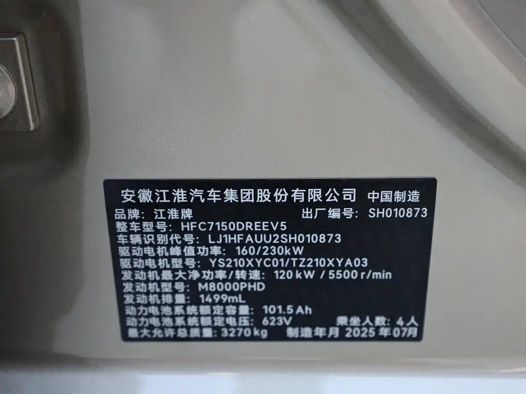 Zunjie Zunjie S800 — миниатюра 20