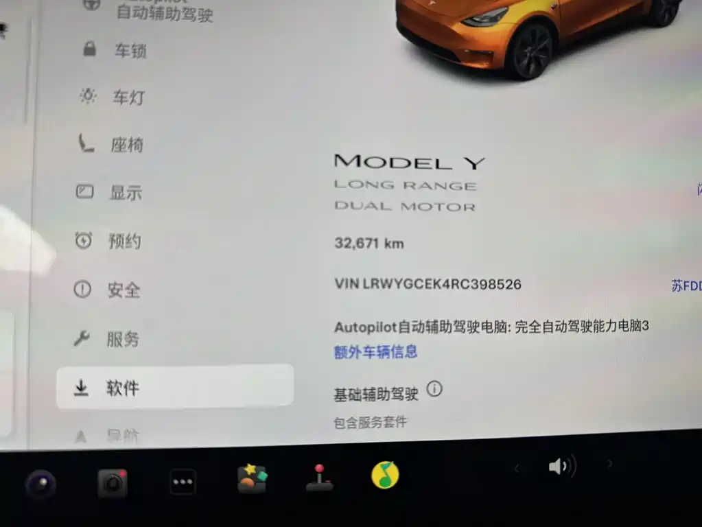 TESLA MODEL Y