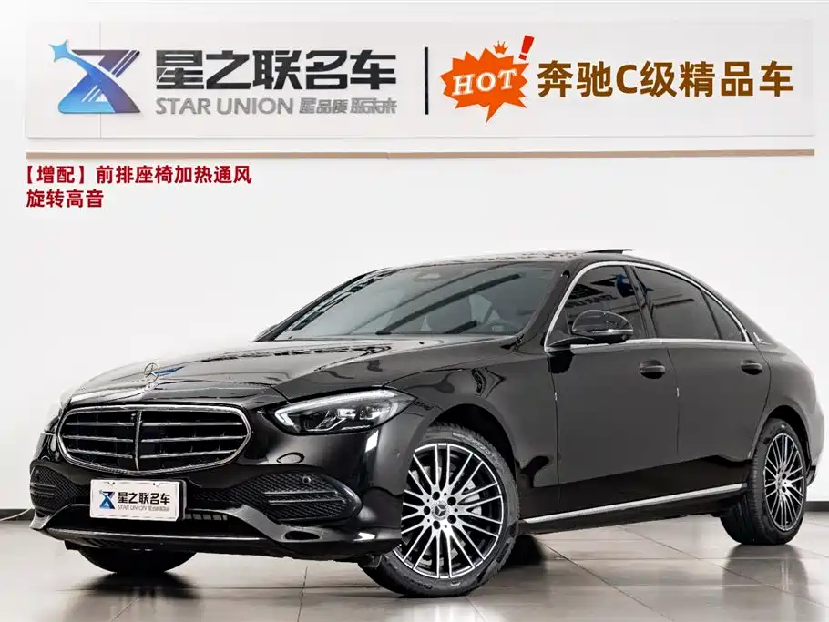 Mercedes-Benz C-Class 2025
