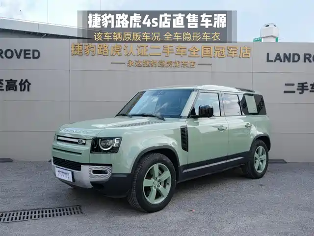 LAND ROVER DEFENDER