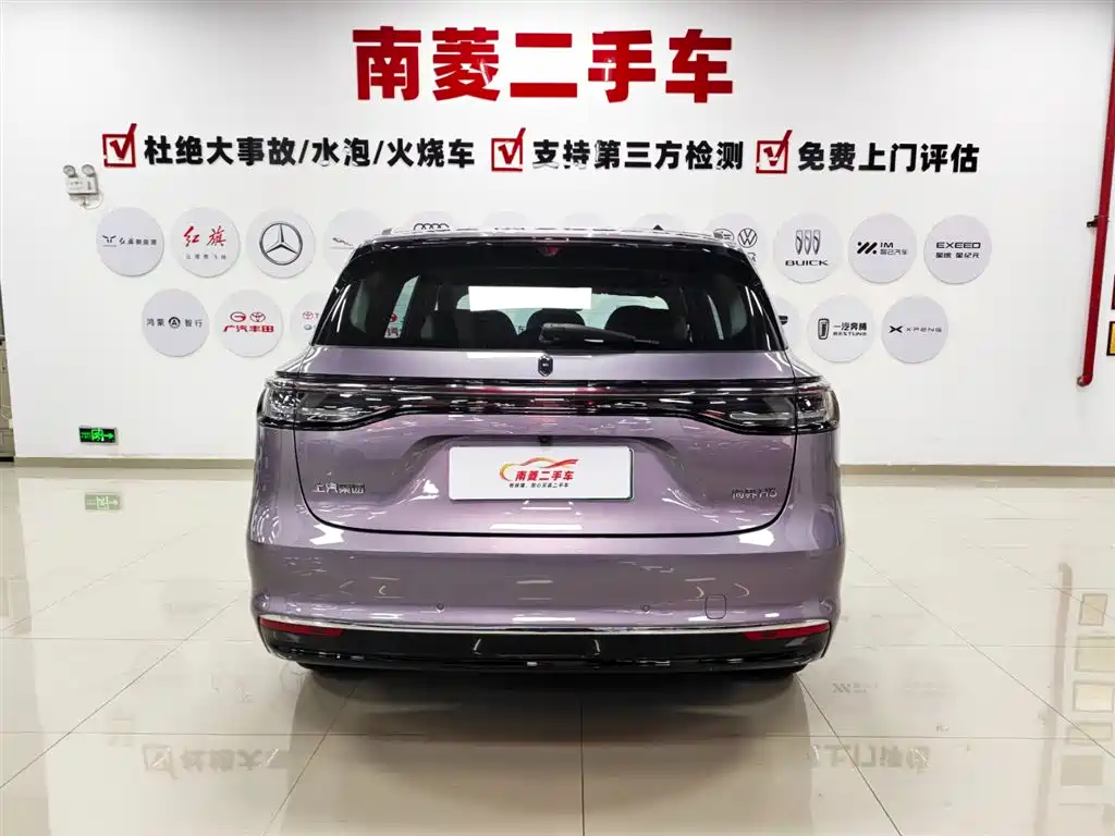 Shangjie H5 2025 Max