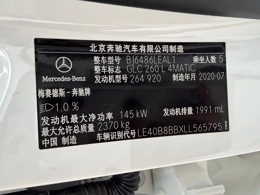 Mercedes-Benz GLC — миниатюра 20