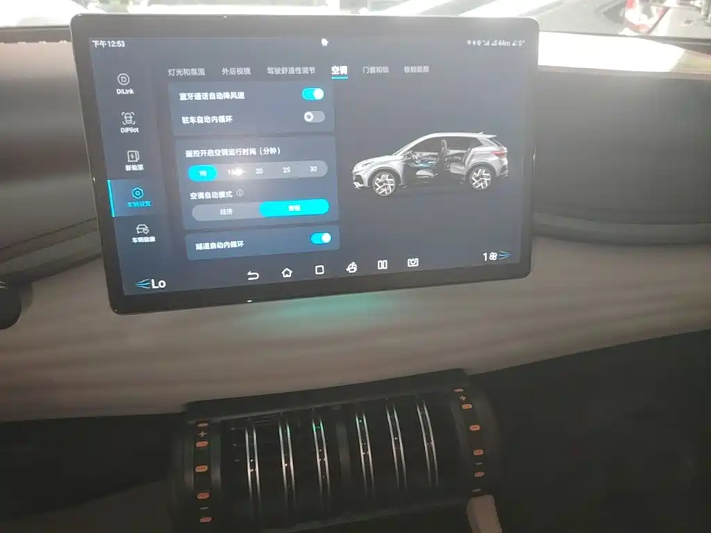 BYD Yuan Plus — миниатюра 13