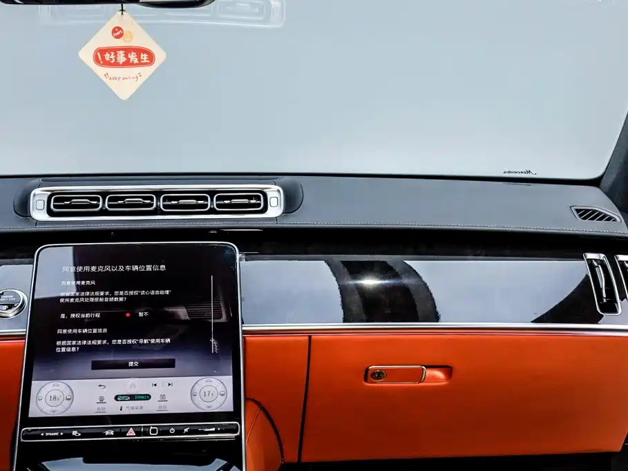 Mercedes-Benz S-Class — миниатюра 31