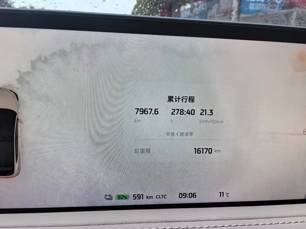 ZHIJI AUTOMOBILE ZHIJI LS7