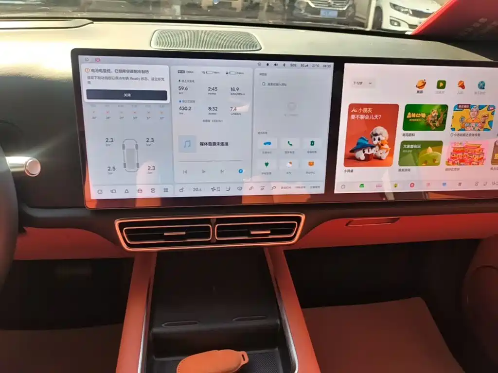 Li Auto Li L8 — миниатюра 13