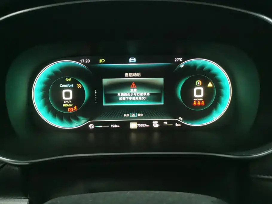 Roewe RX5 eMAX — миниатюра 14