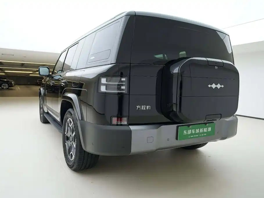 Fang Cheng Bao Ti 7 — миниатюра 5
