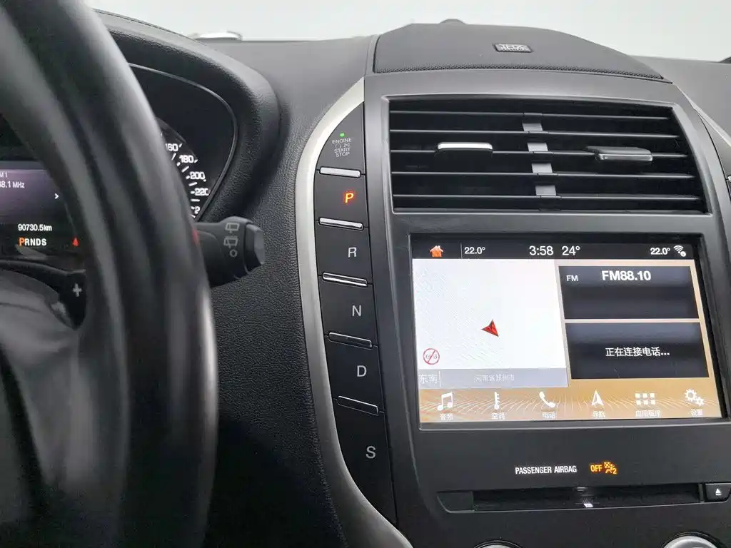 Lincoln MKC — миниатюра 13