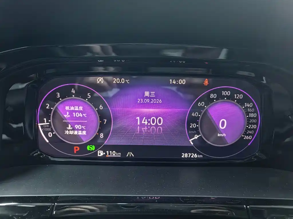 Volkswagen Teramont — миниатюра 10