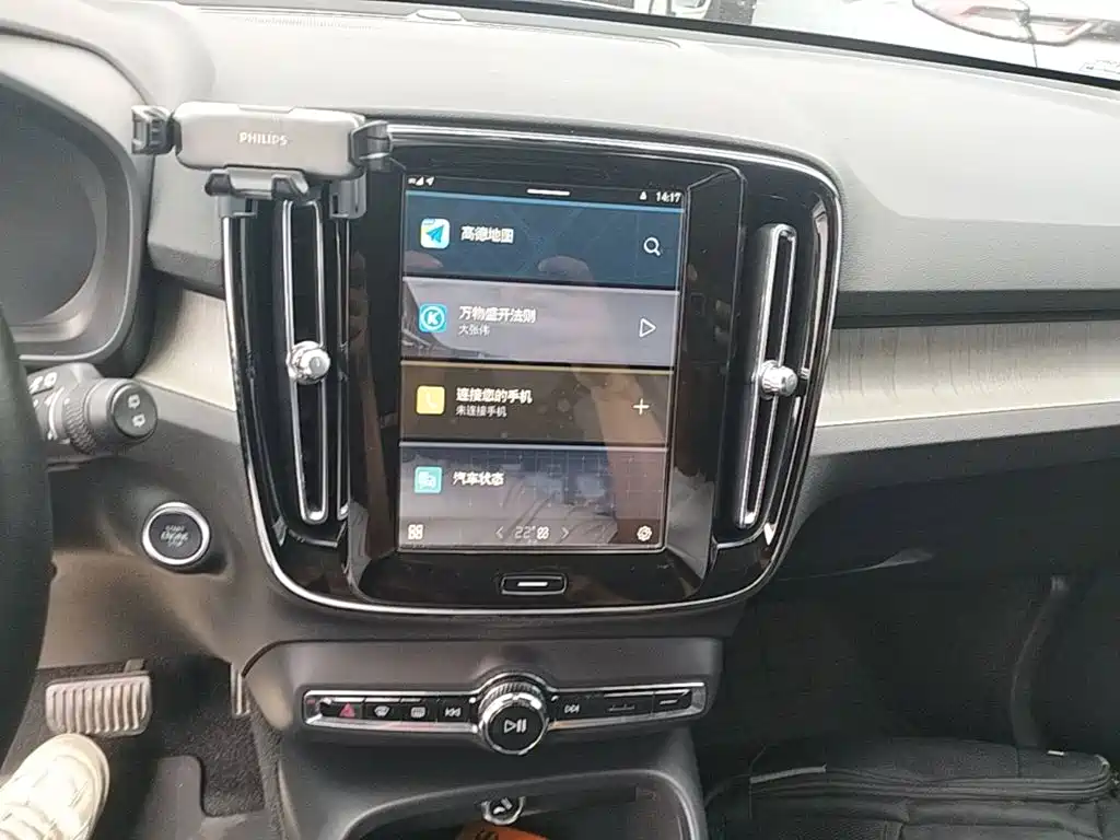 Volvo XC40 — миниатюра 13