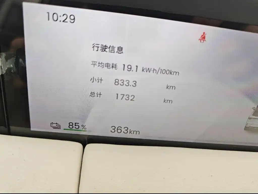 Wuling Bingo S — миниатюра 6