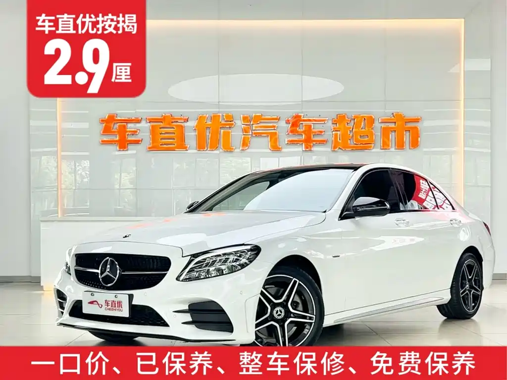 Mercedes-Benz C-Class — миниатюра 2