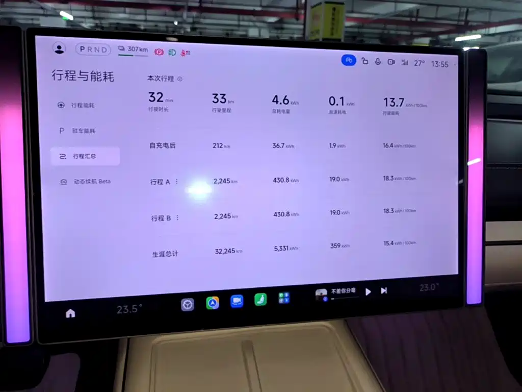 Xiaomi SU7 — миниатюра 12