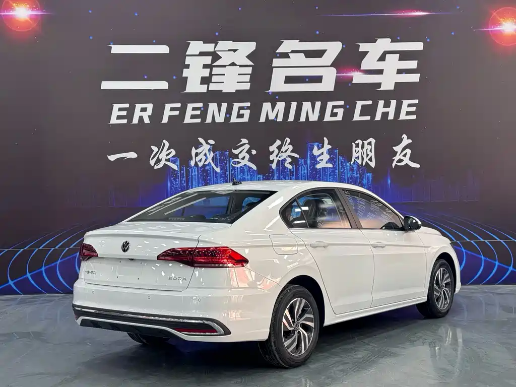 Volkswagen Bora 2026 200TSI DSG PRO