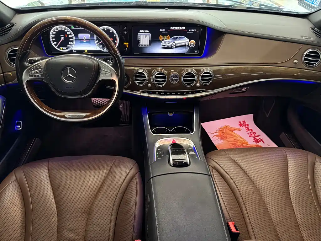 Mercedes-Benz S-Class — миниатюра 9